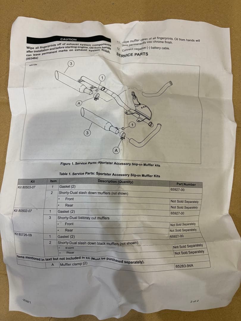 ハーレー　スポーツスター XL883XL1200 スクリーミンイーグル マフラー