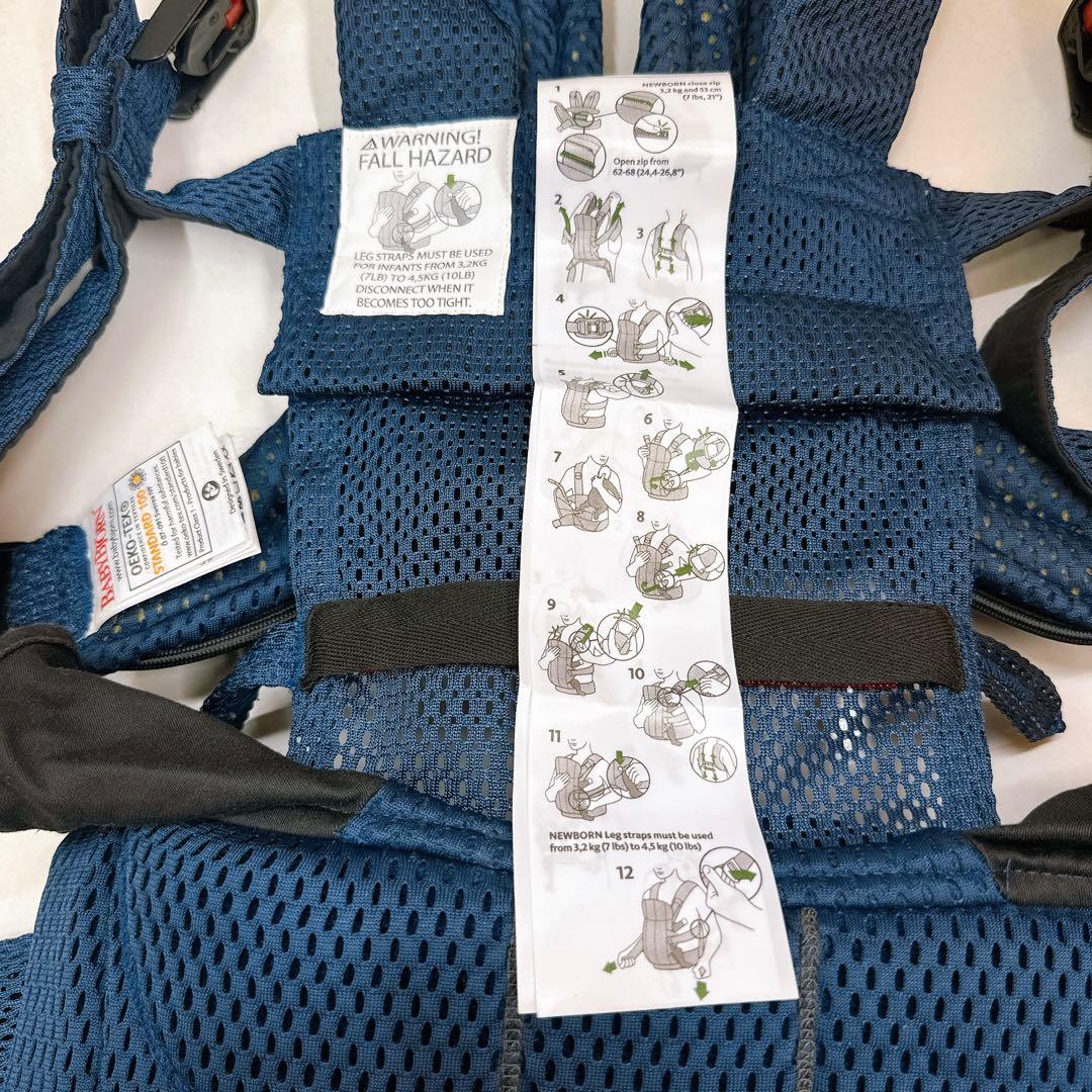 BabyBjorn ベビーキャリア HARMONY 抱っこ紐 ネイビーブルー