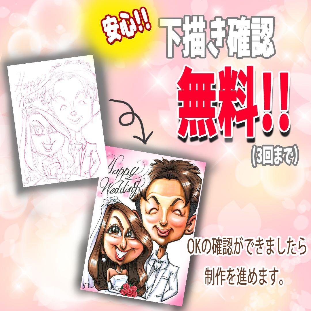 世界で1枚の手描きのオーダーメイド似顔絵★クリスマスプレゼント★記念日