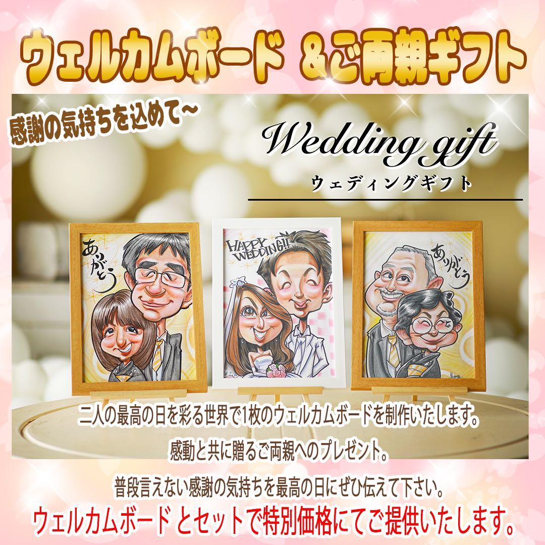 世界で1枚の手描きのオーダーメイド似顔絵★クリスマスプレゼント★記念日