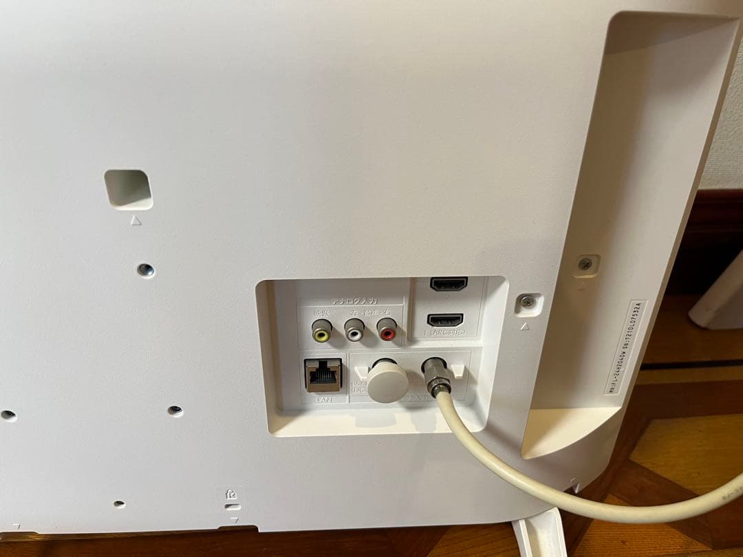 FUNAI 24型 液晶テレビ FL-24H2040W 2022年製