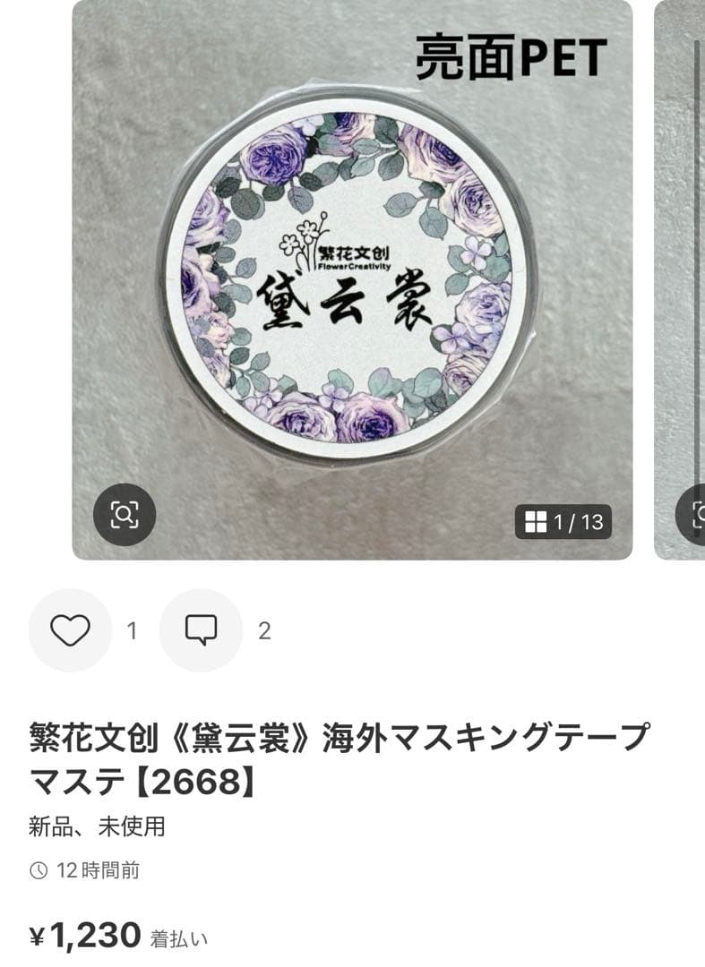 ◆すーら★◆