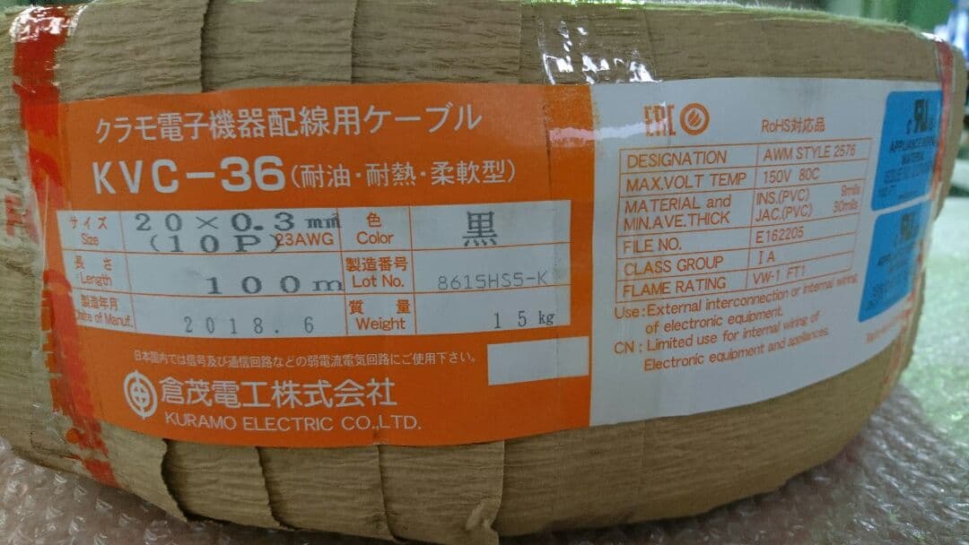 KVC-36 0.3×10P