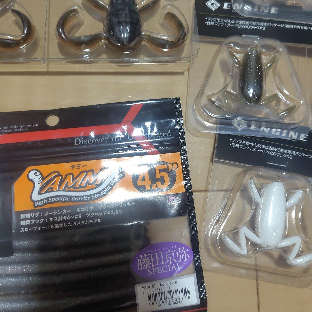 deps & Gary Yamamoto ソフトルアーセット