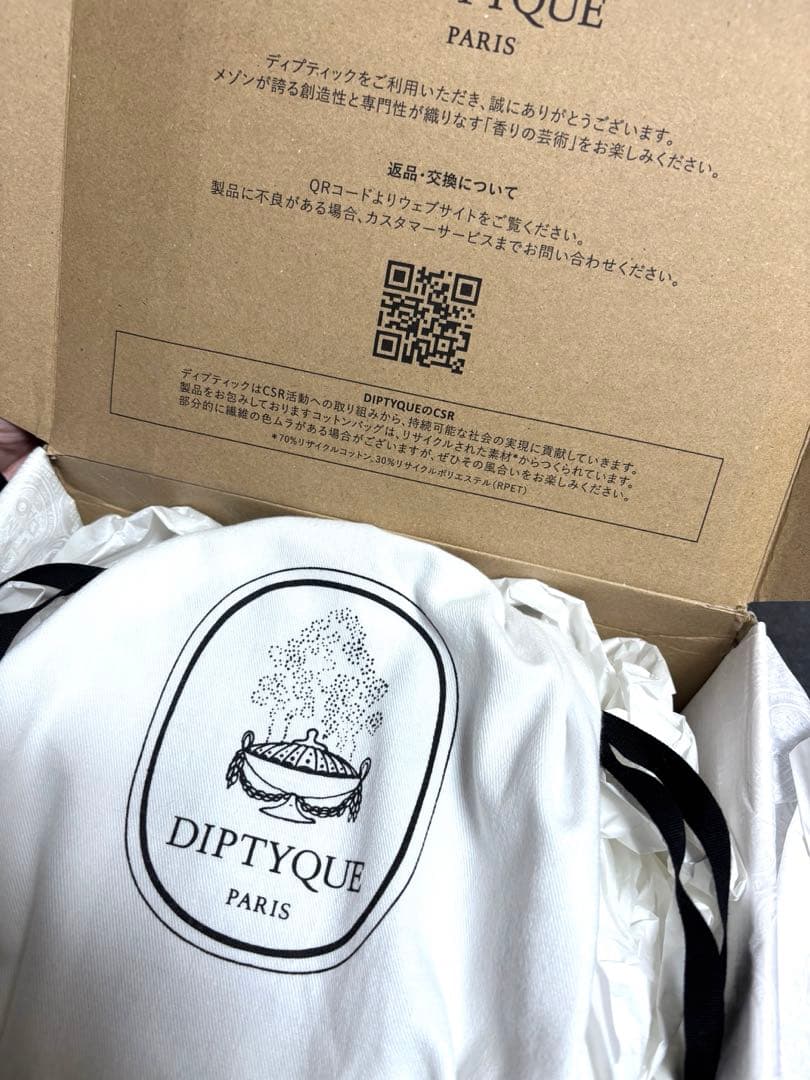 正規✨新品未開封 diptyque ディプティック オルフェオン 香水 75ml