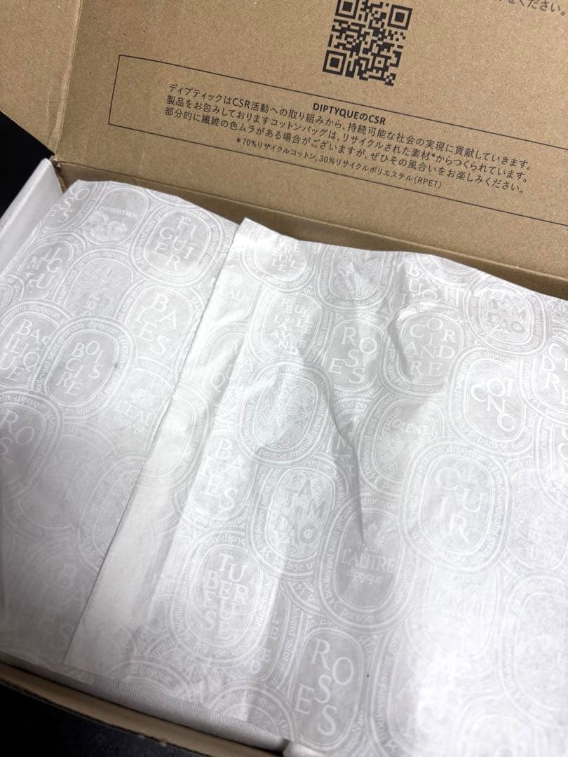 正規✨新品未開封 diptyque ディプティック オルフェオン 香水 75ml