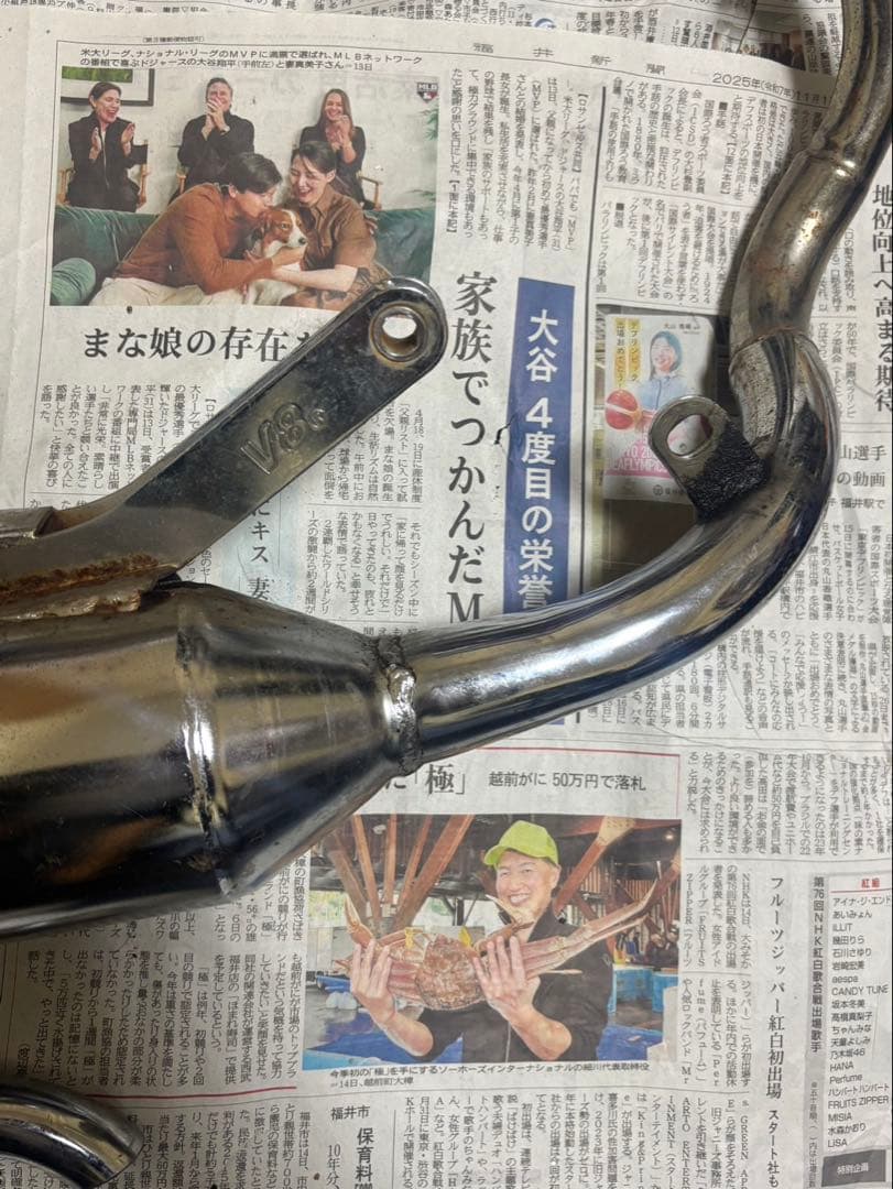 AF34 BMFユーロチャンバー