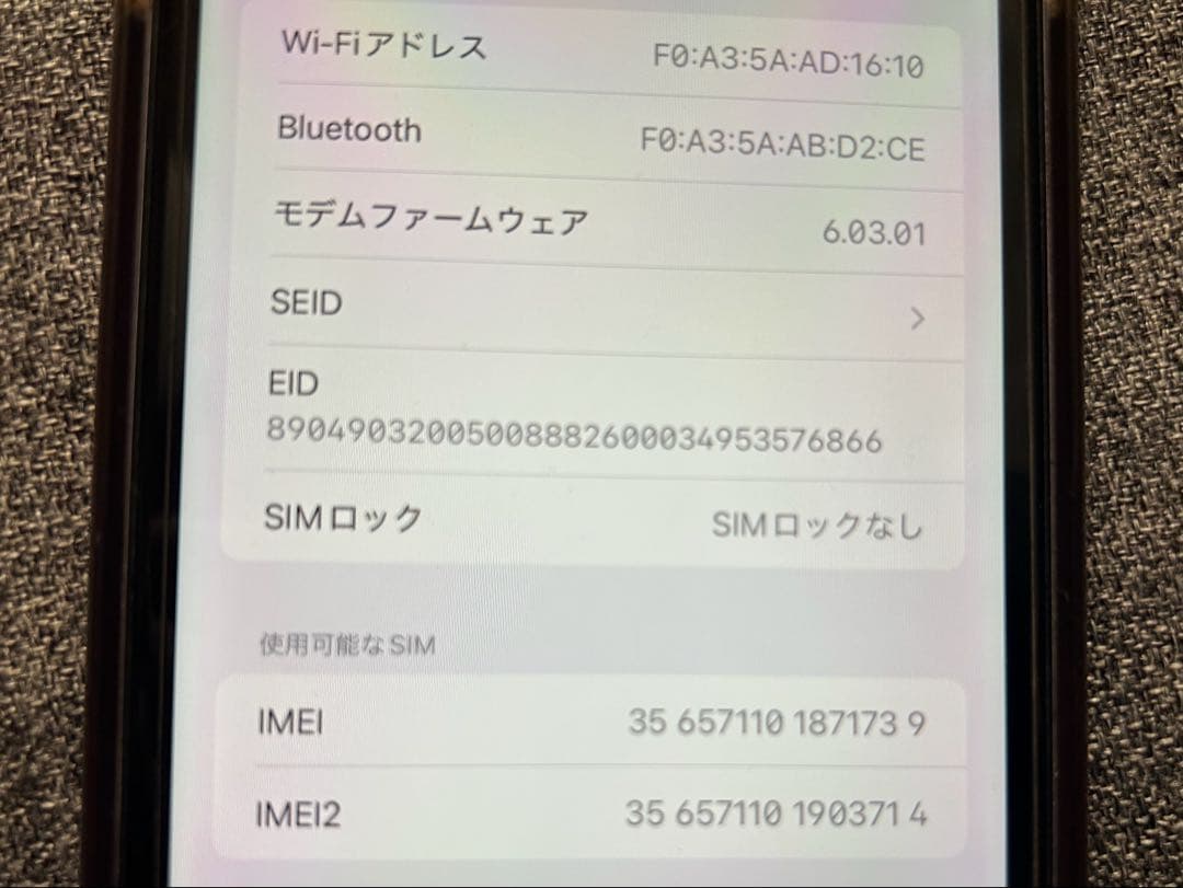 Apple iPhone 11 パープル 64 GB SIMフリー