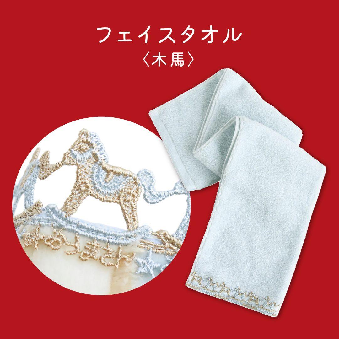 近沢レース◆福袋 2026◆HAPPY BAG◆午年◆新品未開封 抜き取り無し