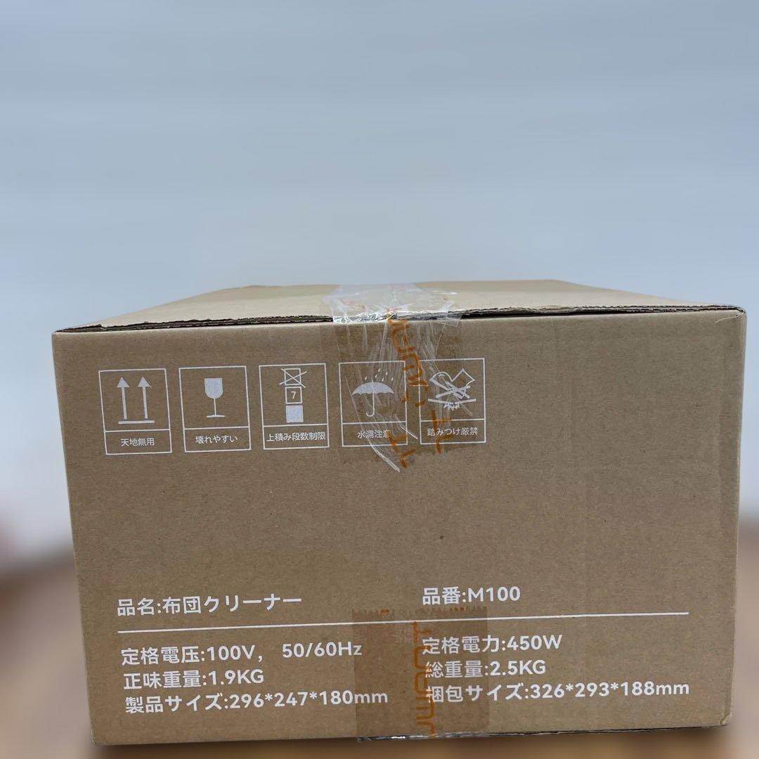 11258　UWANT　布団クリーナー 布団掃除機 強力18KPa吸引