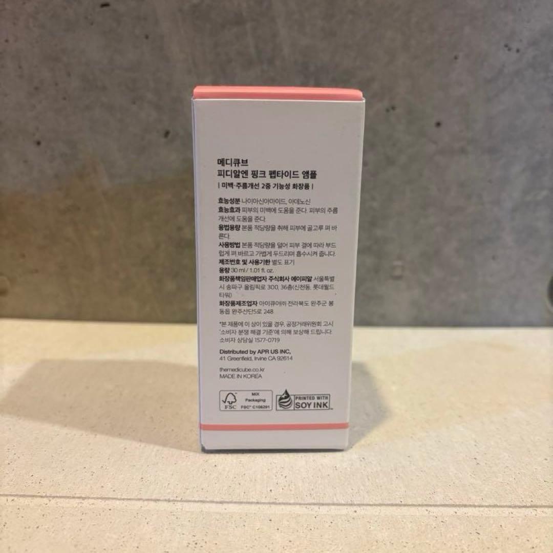 メディキューブ medicube AGE-R ブースタープロミニ 美顔器 ピンク