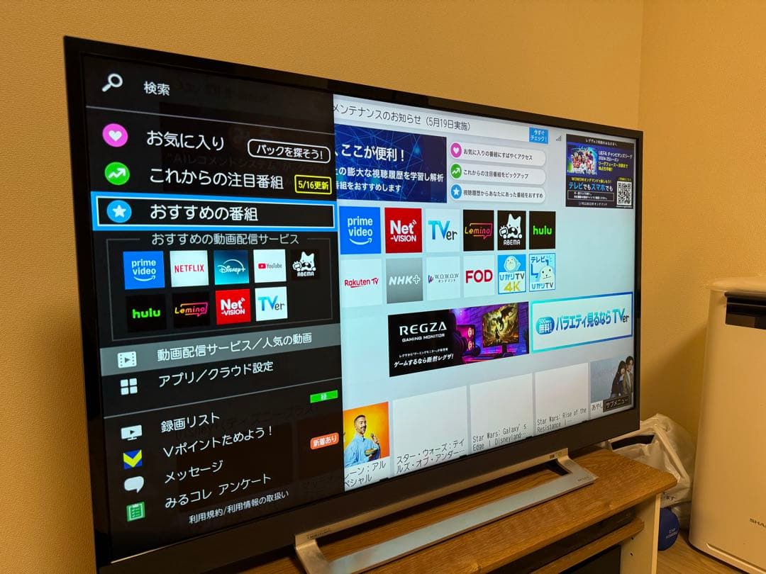 【最終特価】東芝 REGZA 43Z730X 43インチ 4K液晶テレビ