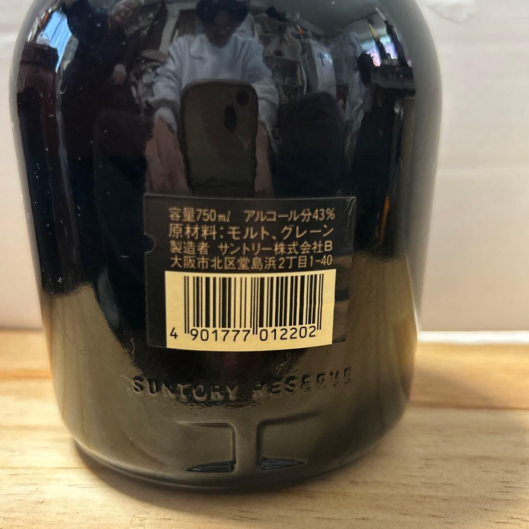 サントリー リザーブウイスキー 750ml 43%