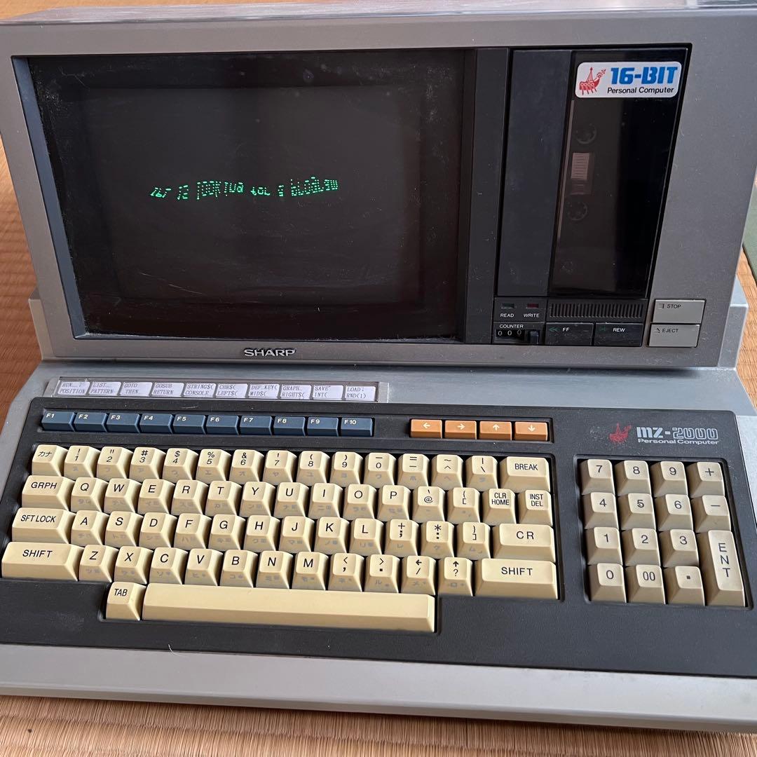 SHARP MZ-2000 パーソナルコンピュータ ジャンク