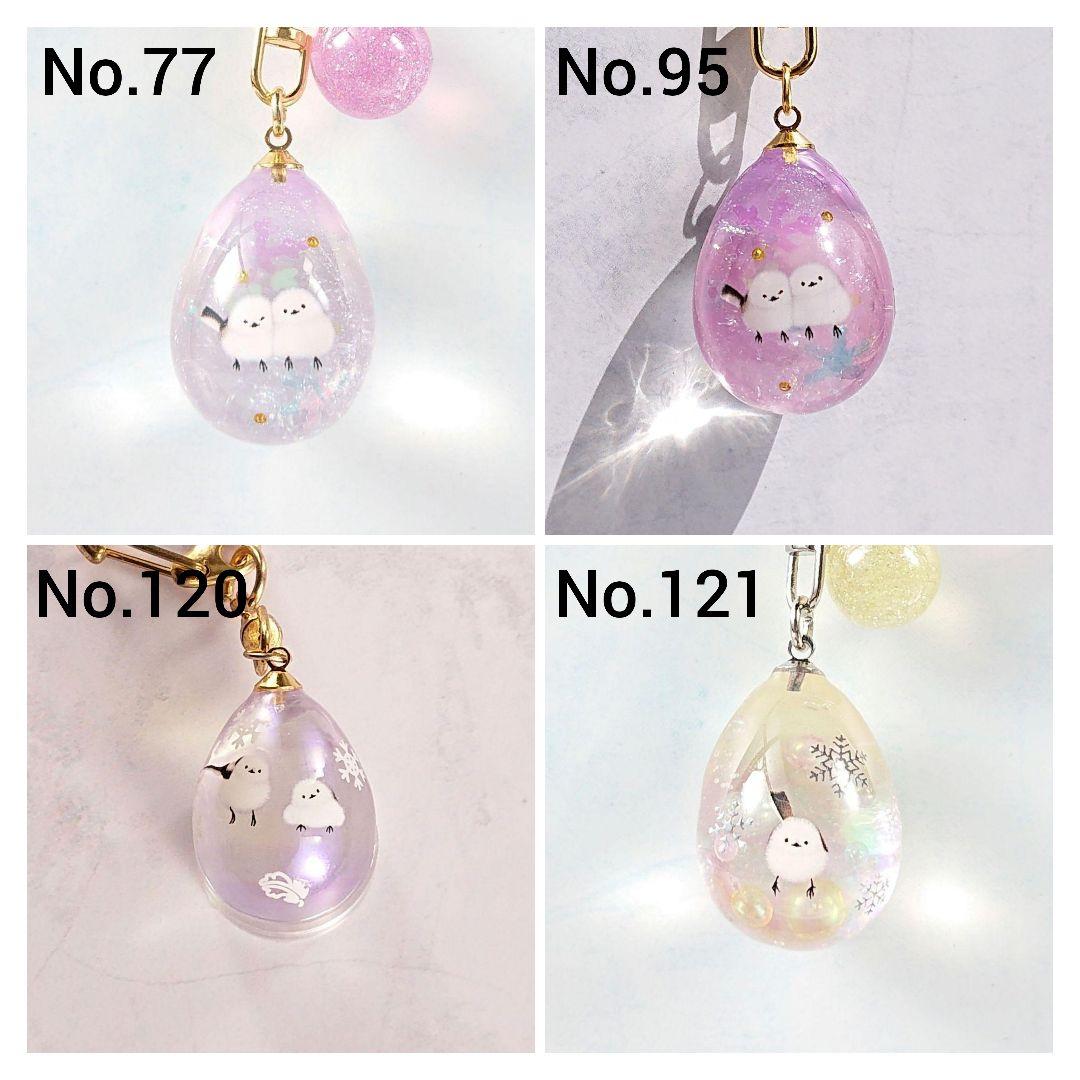 さわえオーダーページ