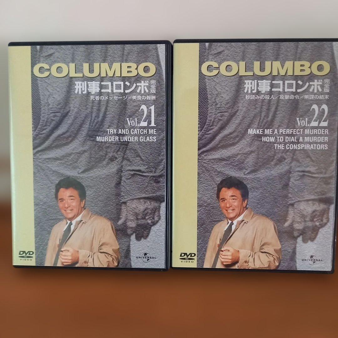 刑事コロンボ DVD　22巻セット