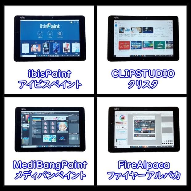 超特価！【良品】すぐ使えるタブレットタッチペン付きデジ絵初心者おすすめ美品