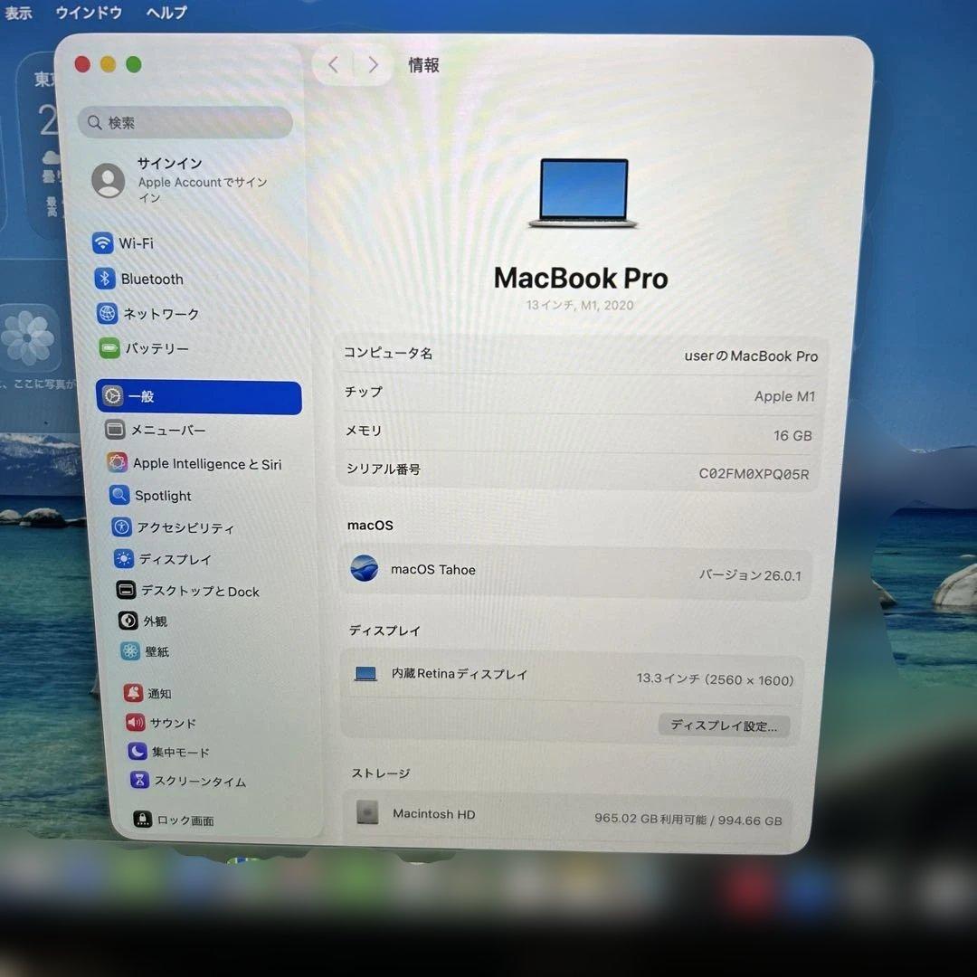 MacBook Pro A2338 M1 16/500GB シルバー　Tahoe