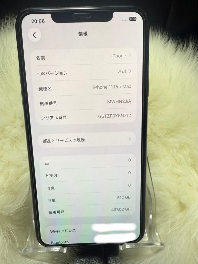 Apple iPhone 11 Pro max 512GB スペースグレー