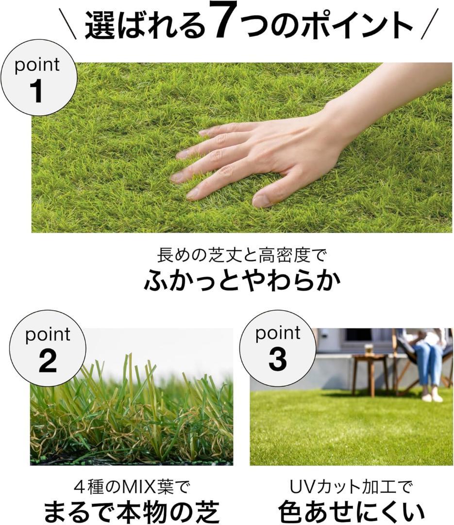 新品⭐️あこがれの芝がある庭に！　タカショー リアル人工芝 1×10m 芝丈3㎝