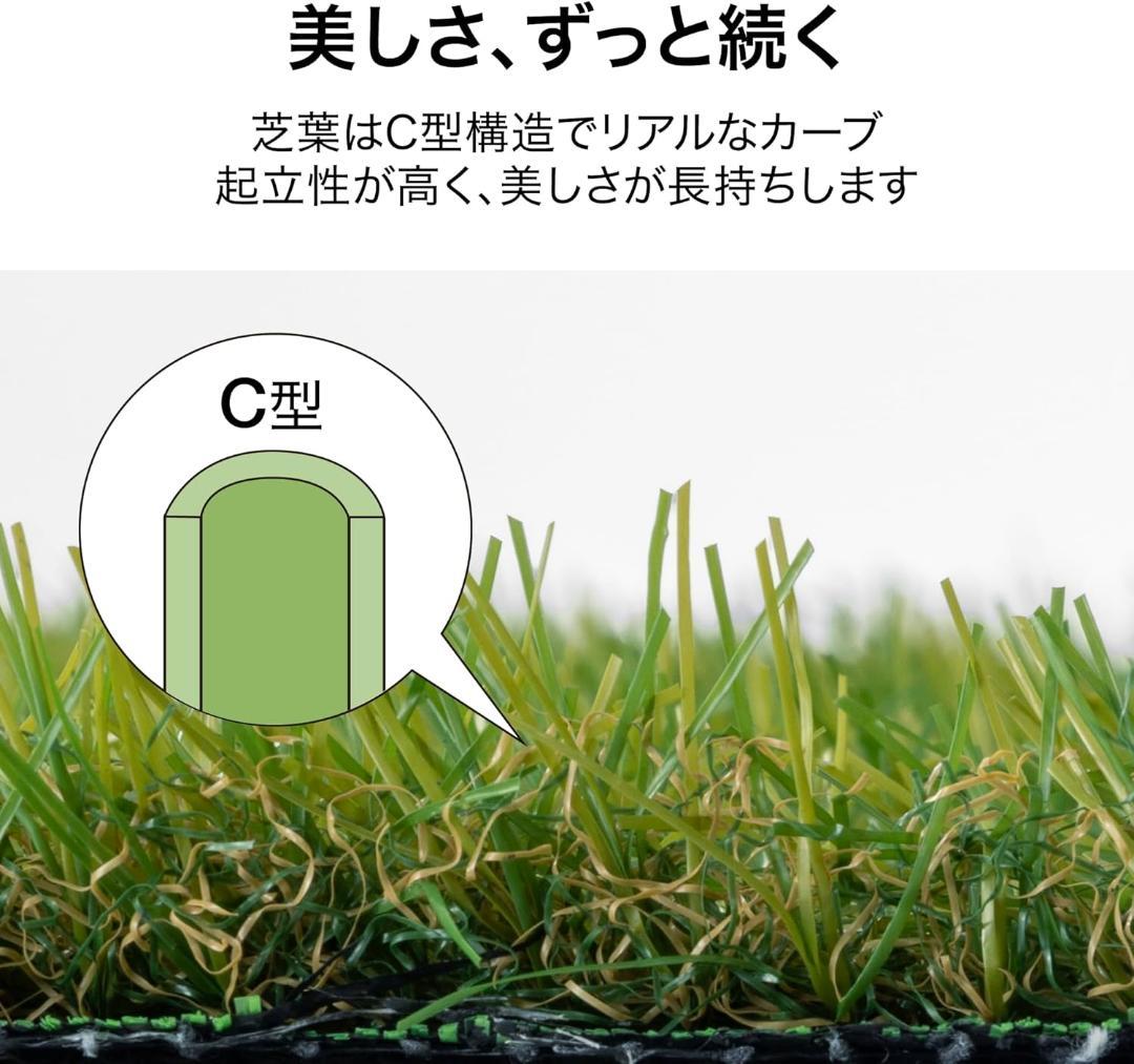 新品⭐️あこがれの芝がある庭に！　タカショー リアル人工芝 1×10m 芝丈3㎝