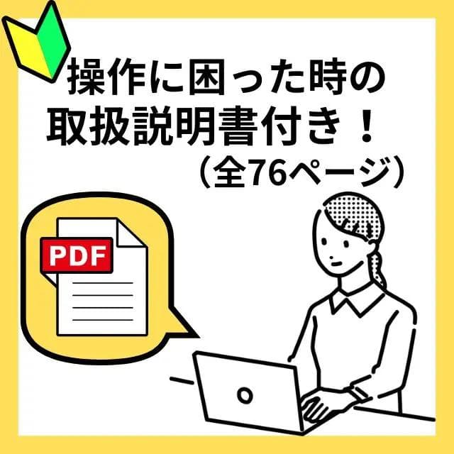 【★激安ノートPC】★動作良好◎Office付！メモリ8GB 爆速SSD256G