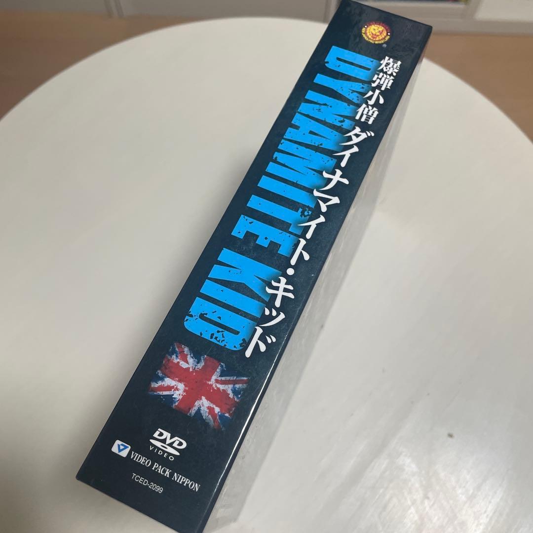 爆弾小僧ダイナマイトキッド　プロレス DVD