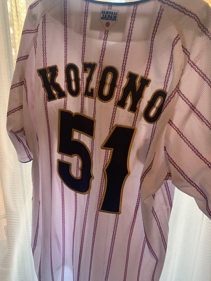 WBC 小園海斗　侍ジャパン（おまけあり）日本代表 ユニフォーム　野球