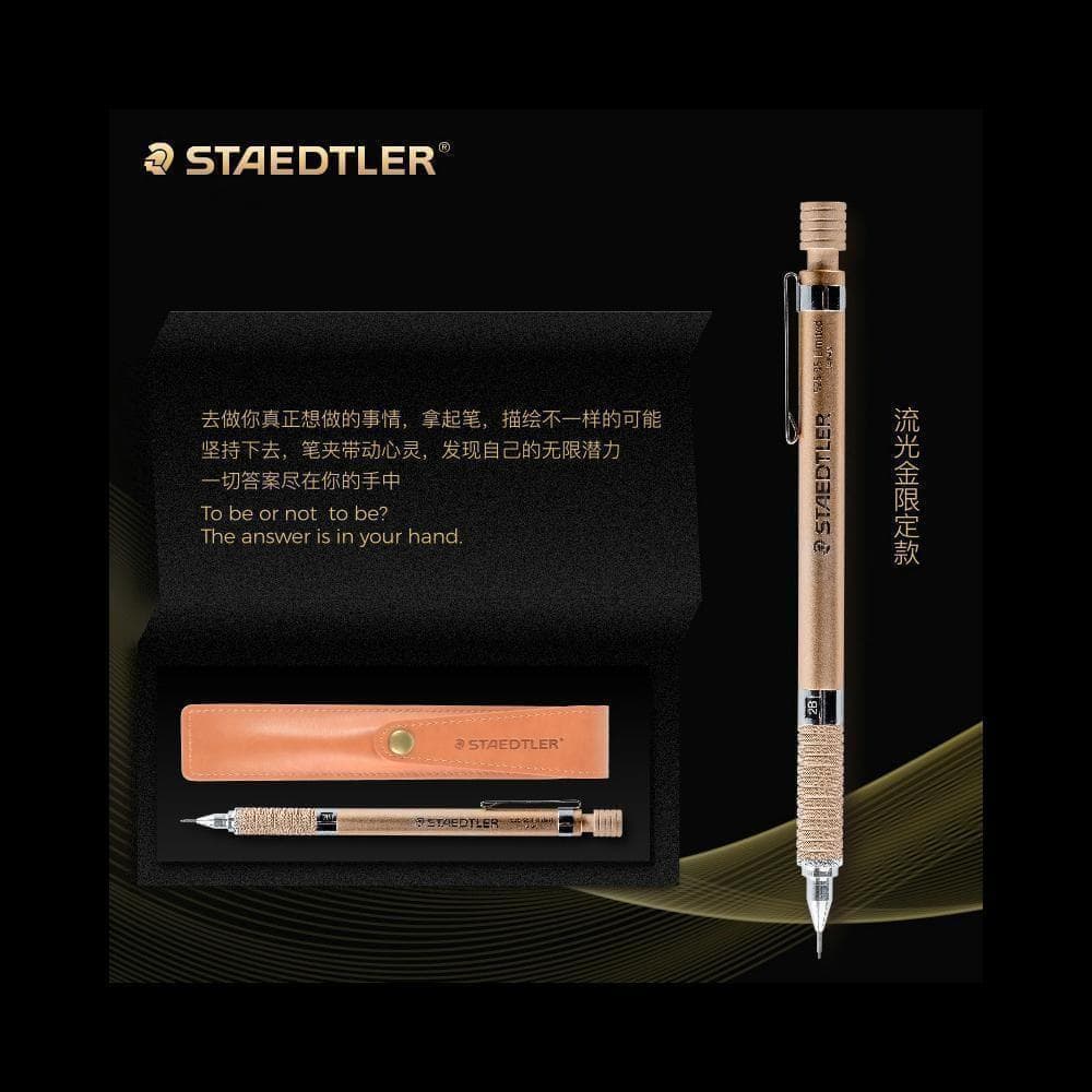 【中国限定 廃番稀少】■ステッドラー 925 35 シャープペン ゴールド■