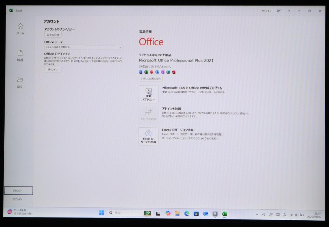 概ね綺麗Surface Laptop4 i7・16GB・256GBオフィス電池良