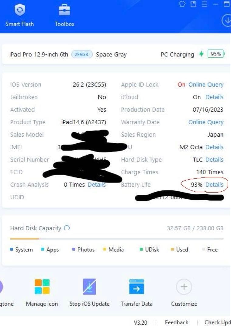 Apple iPad Pro スペースグレー 第6世代 12.9インチ