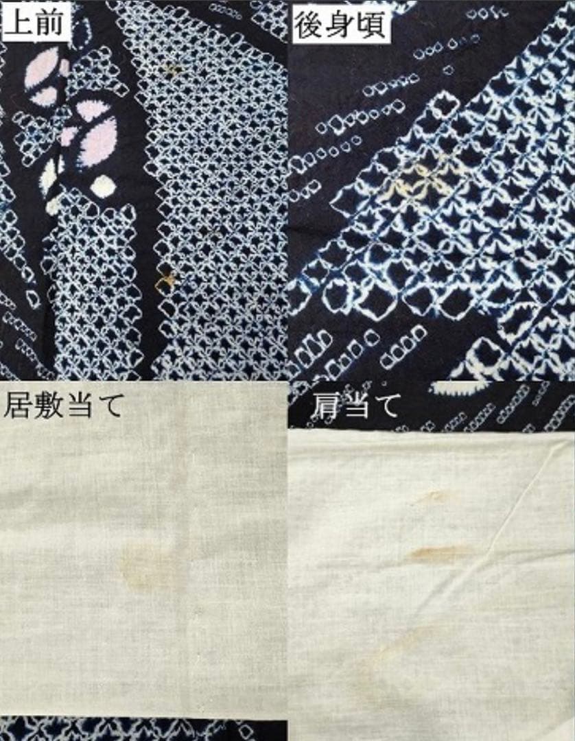 粋な大人の浴衣 ◆ 有松絞り 舞花文 優しい色のシンプルな柄