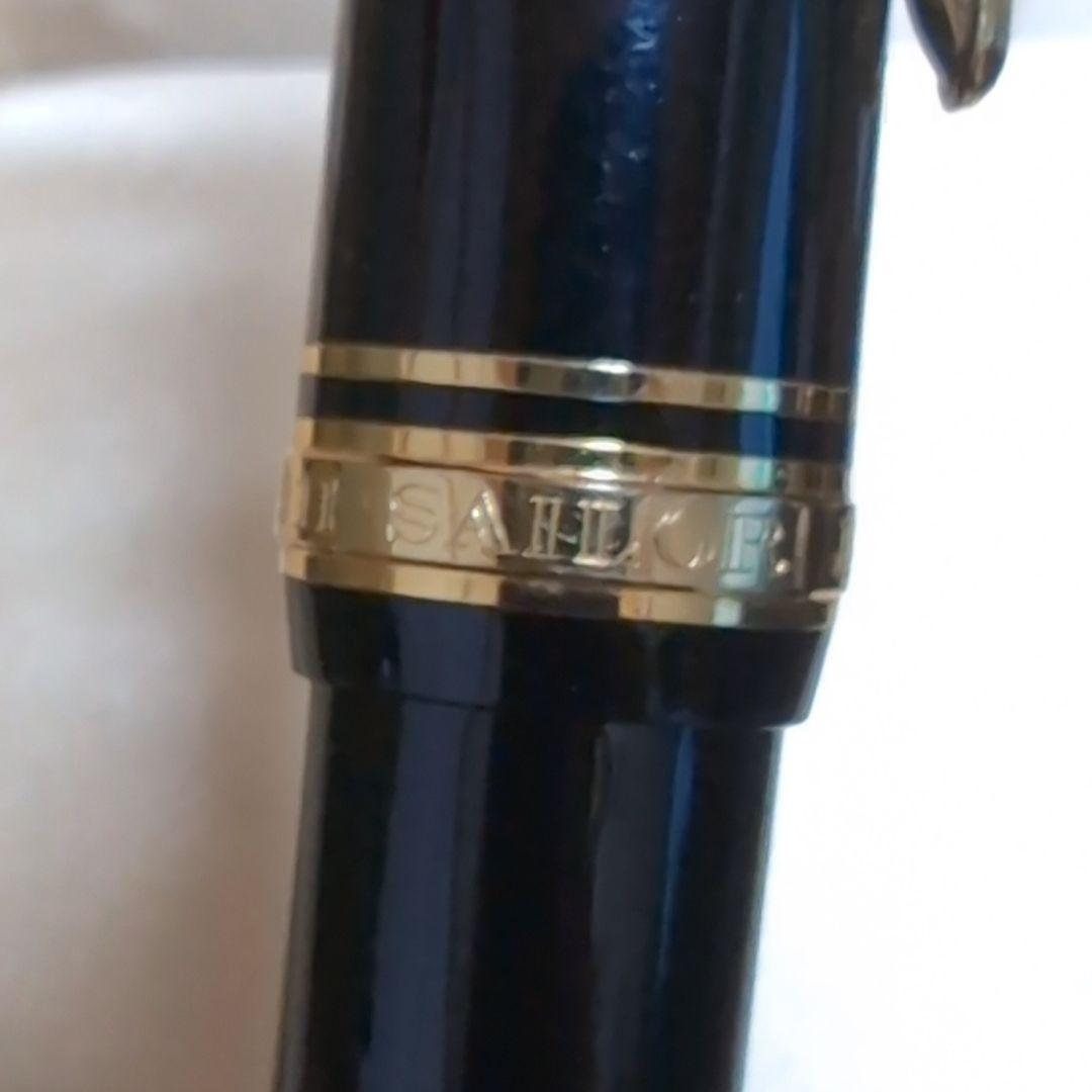 【超希少♪】 セーラー 万年筆 プロフェッショナルギア 長刀コンコルドエンペラー