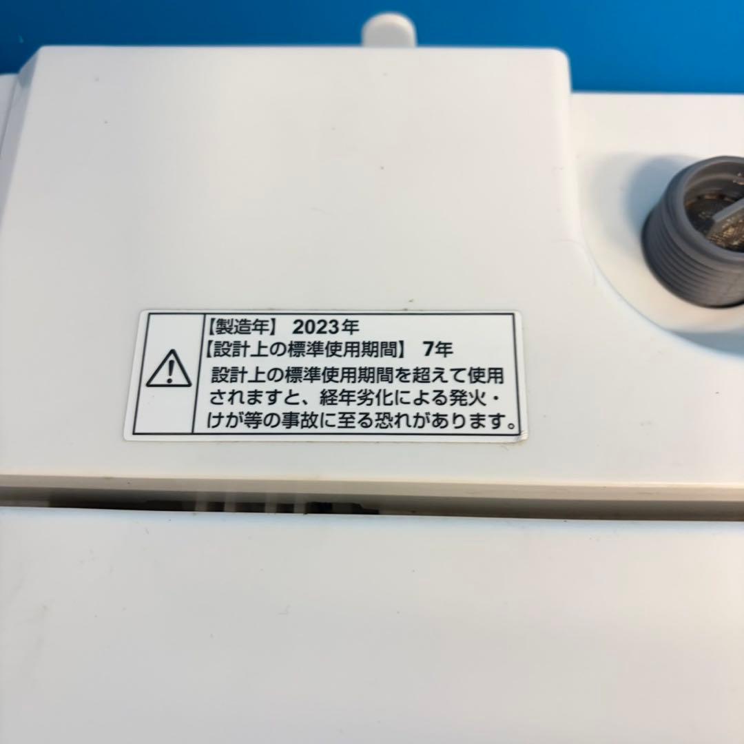 713 最新家電セット　冷蔵庫　洗濯機　電子レンジ　関東　東京　小型　一人暮らし