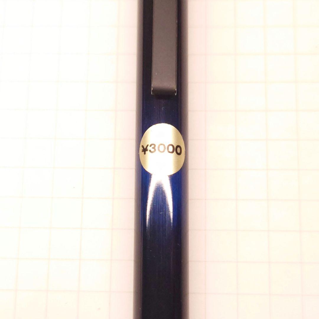 三菱 hi-uni 3050 青 廃番 廃盤 製図用 シャーペン ハイユニ