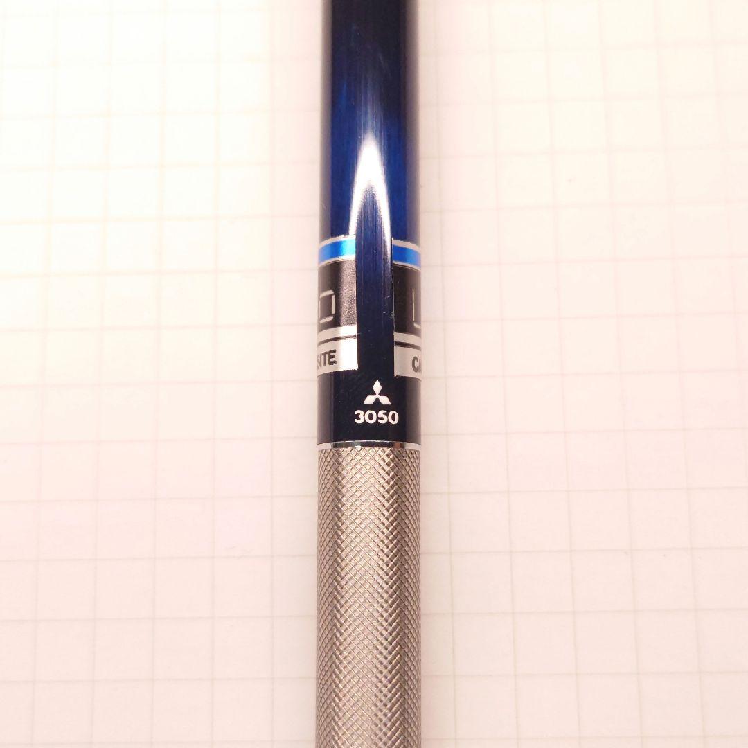 三菱 hi-uni 3050 青 廃番 廃盤 製図用 シャーペン ハイユニ