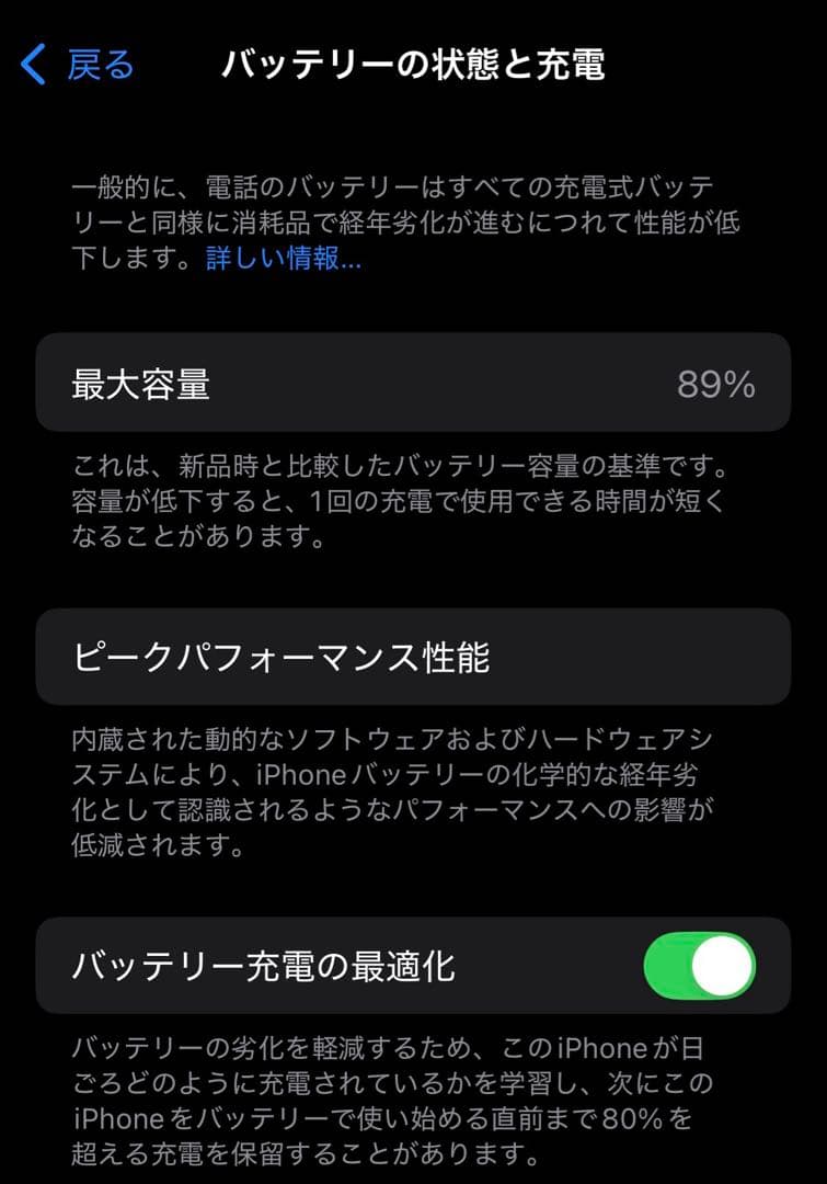 Apple iPhone 12 mini ブルー 64gb 本体 SIMフリー