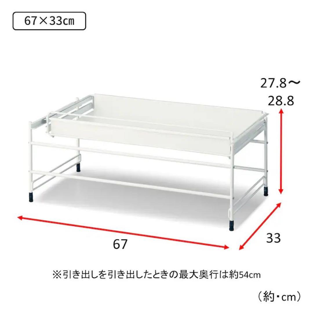 新品未使用 ベルメゾン キッチン引き出し用スライドラック ラス1