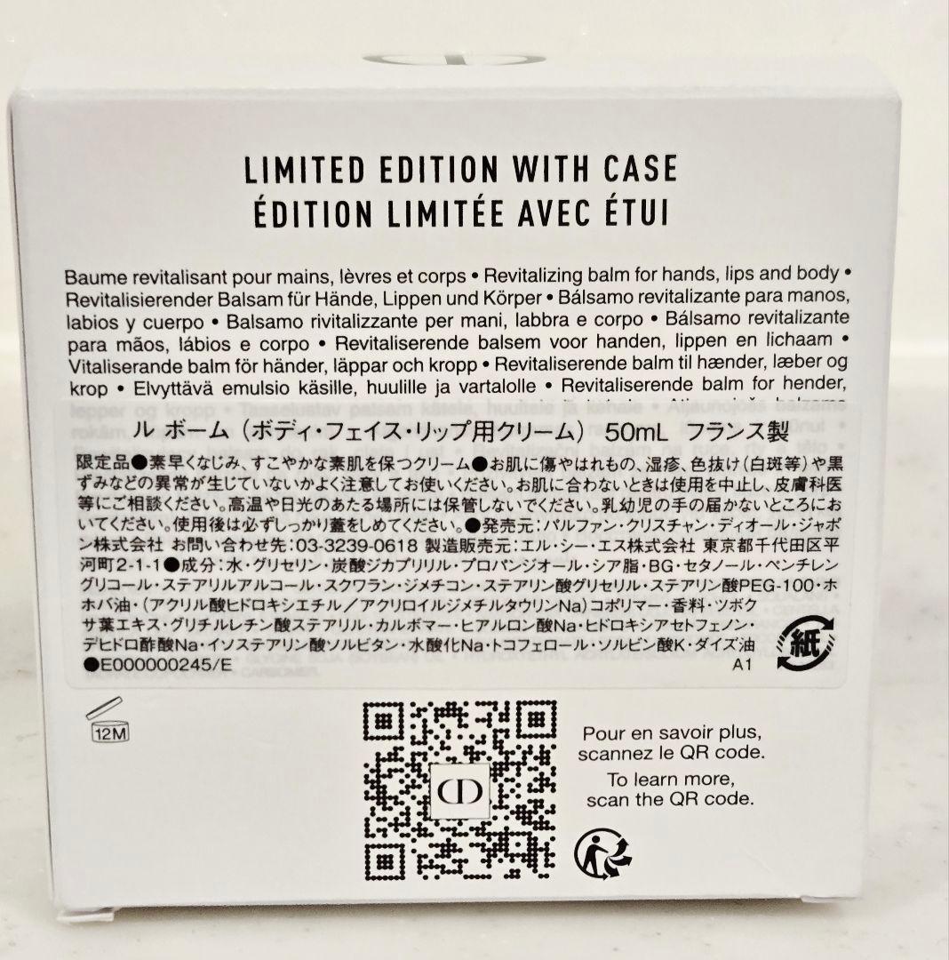 DIOR ディオール ルボーム ホルダー付き トワル ドゥ ジュイ ル ボーム