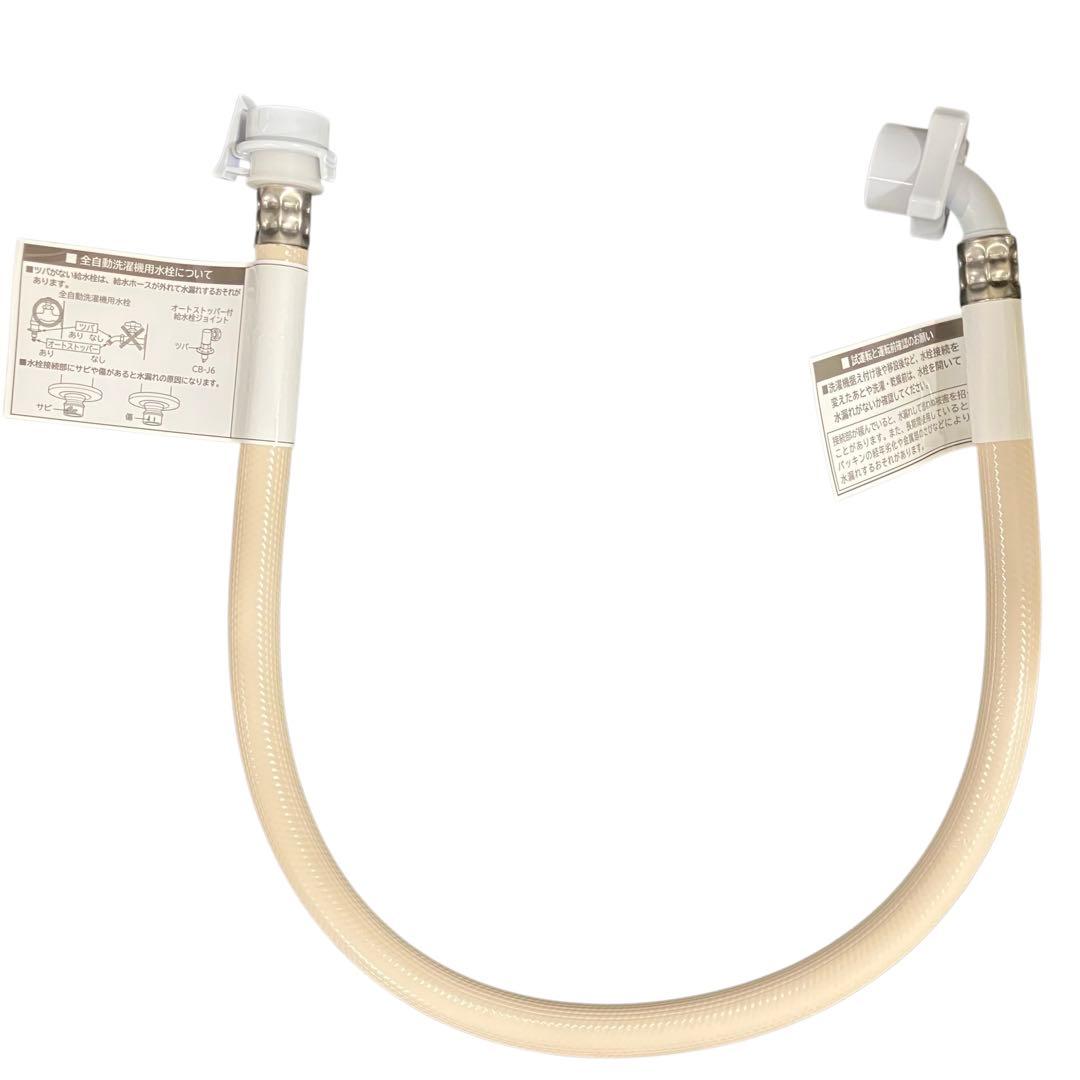 4181 HITACHI 日立 全自動洗濯機 BW-V70M ビートウォッシュ