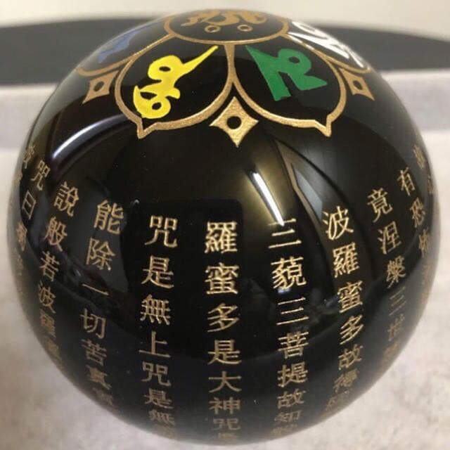 ★特選一玉★再入荷☆希少激レア☆【般若心経彫り♢漆黒のオブシディアン丸玉】❤️