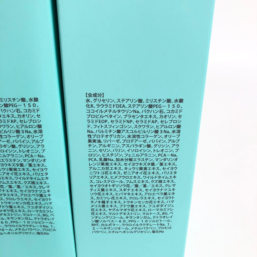 未使用★9D1199 マシロ エクストラリッチフェイストリートメント 5本セット