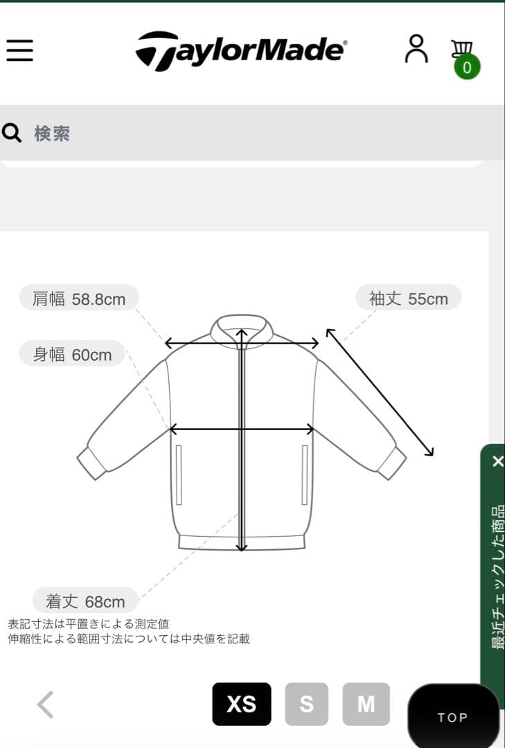 TaylorMade×UNITED ARROWS インサレイト ブルゾン