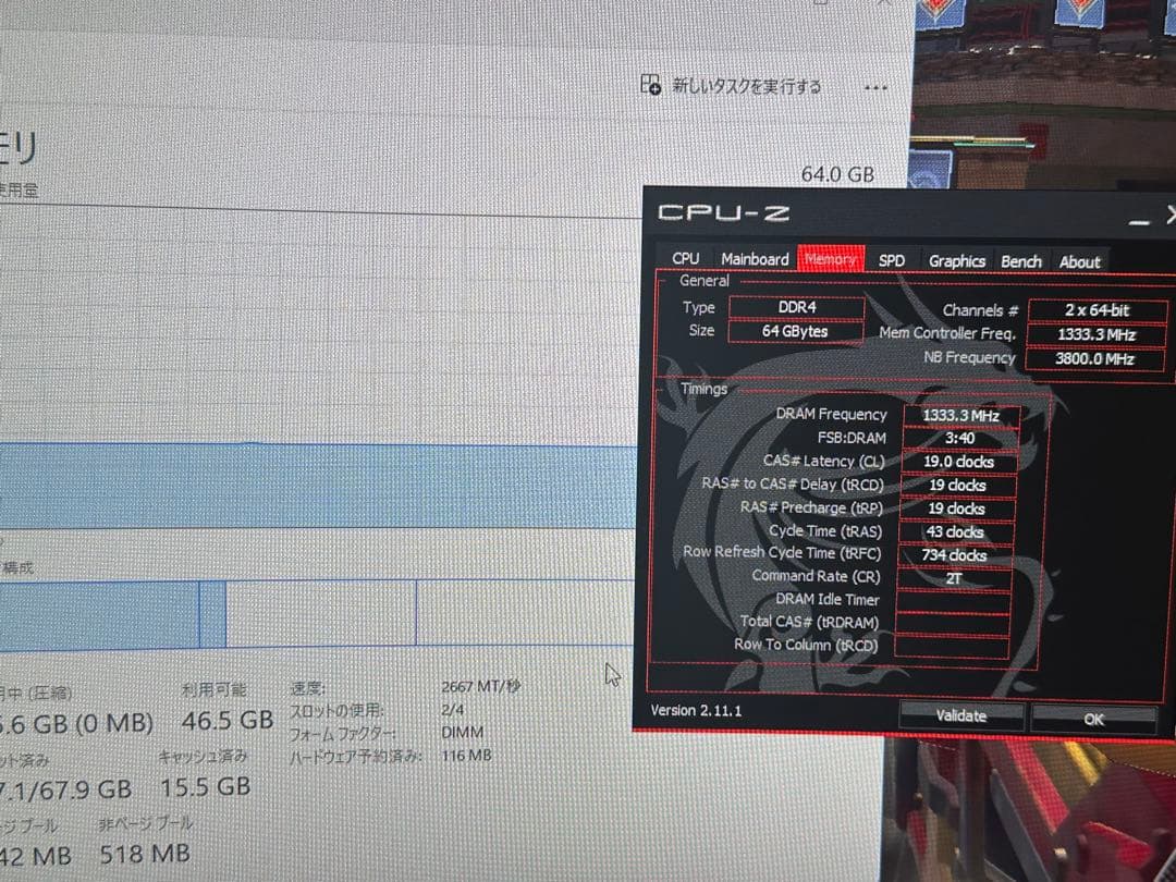 64GB DDR4 メモリ 3600MHz 32gb×2枚