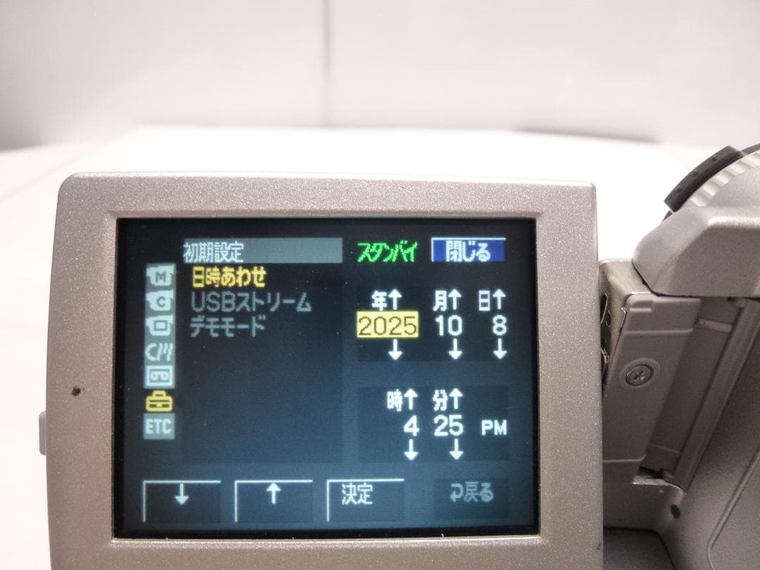 動作品　Mini DV　ソニーデジタルビデオカメラ　SONY DCR-PC101