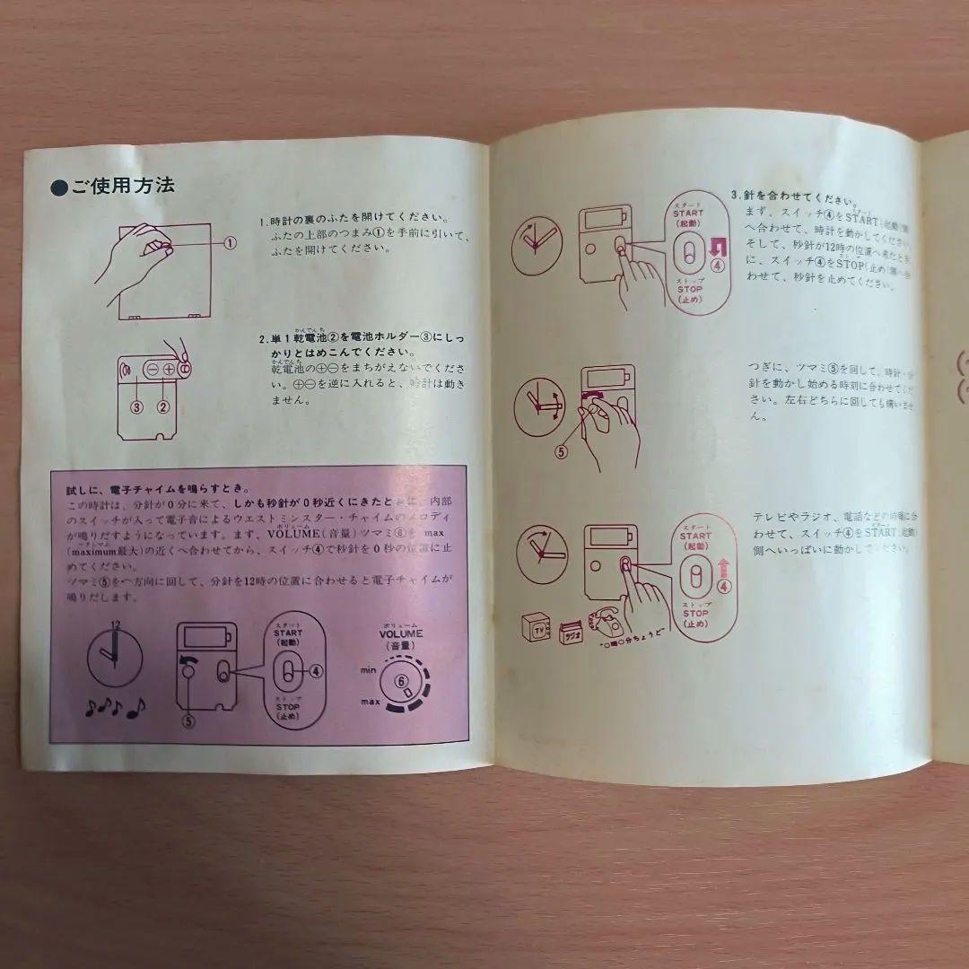 銀座和光 WAKO QF900F Westminster Chime