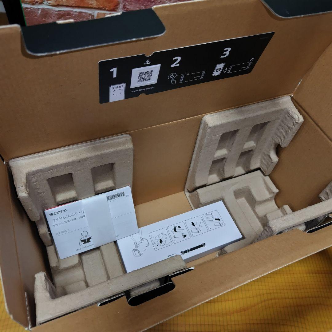 ULT FIELD 5 SRS-ULT50 (WZ) [オフホワイト]