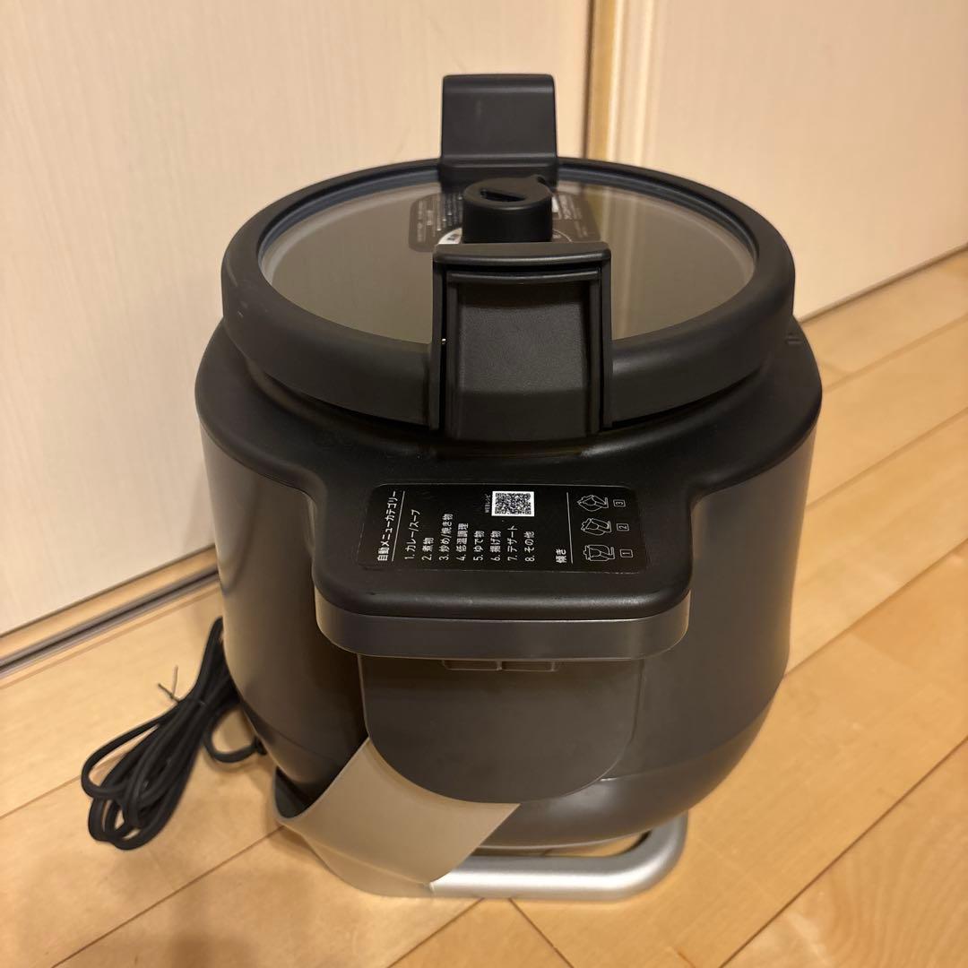 自動かくはん式調理機 シェフドラム CHEF DRUM DAC-IA2-H