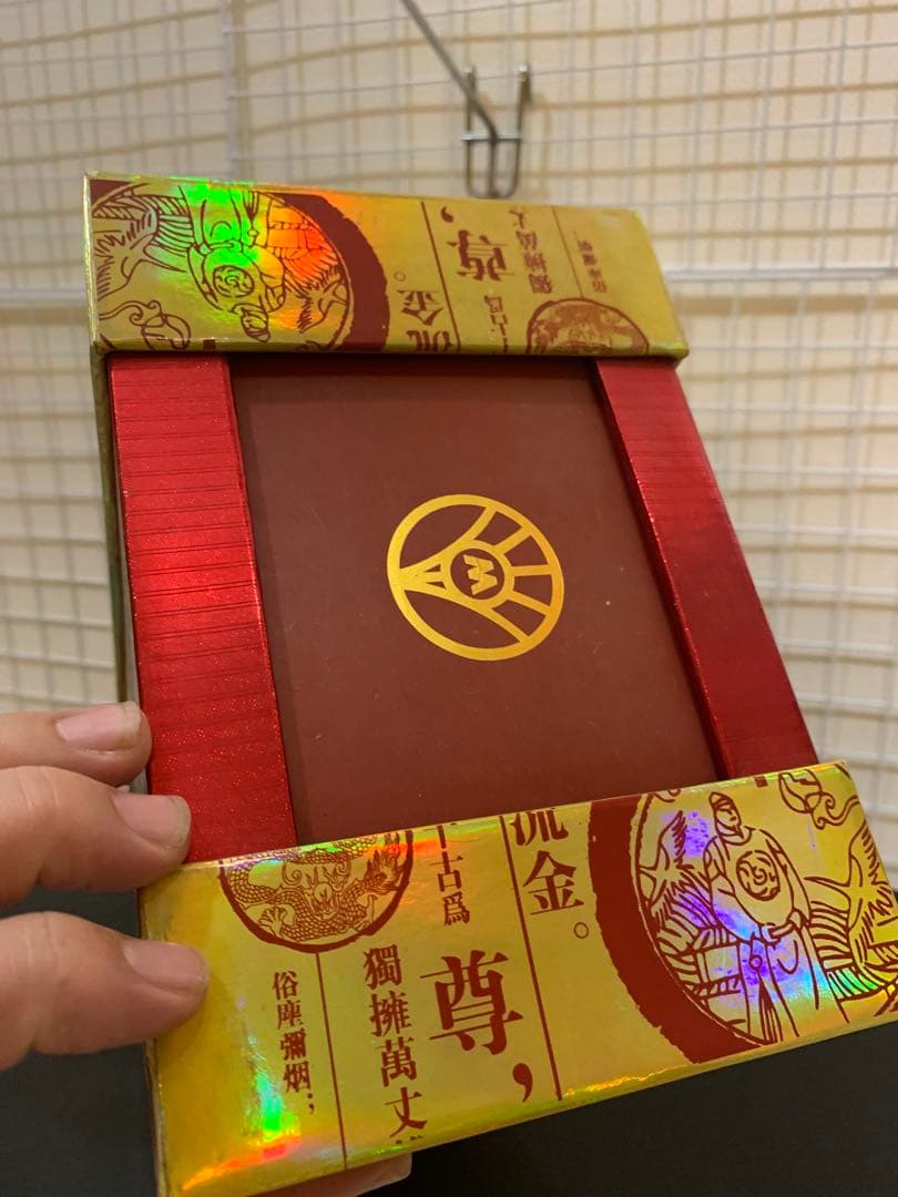 【激レア新品未開封】五粮液 希少52% 500ml 2007年　豪華尊ギフト