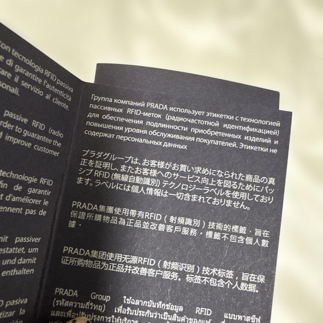 M*M様 PRADA ゴールド ヘアクリップ